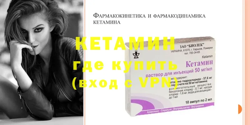 КЕТАМИН ketamine  купить наркотик  Камень-на-Оби 