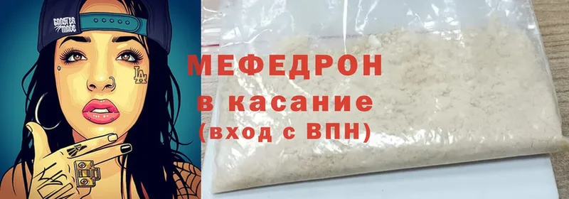 kraken ссылки  Камень-на-Оби  Меф кристаллы 